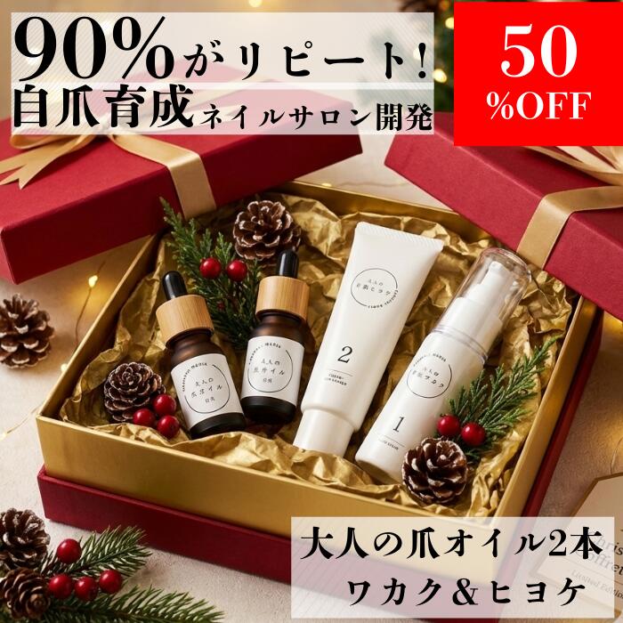 でき事・大売り出し