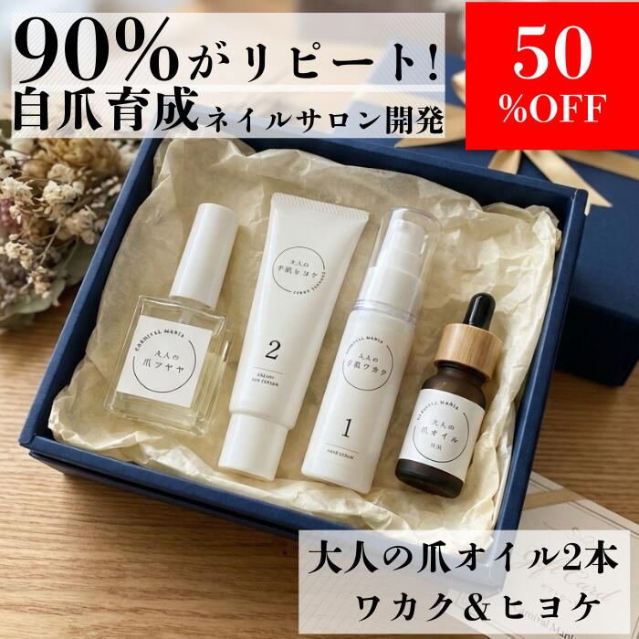 出来事・大売り出し