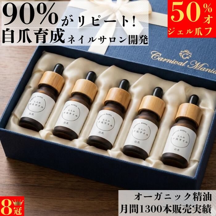 出来事・大売り出し