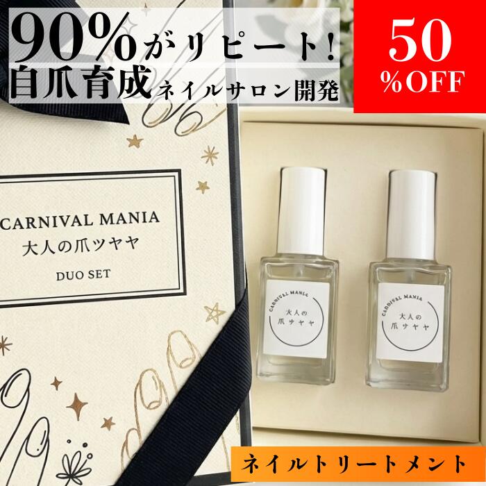 でき事・大売り出し