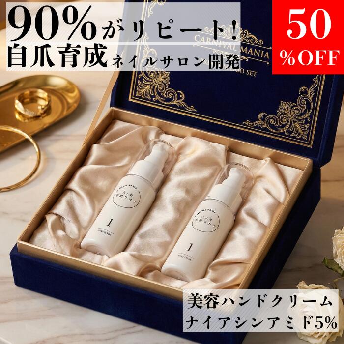でき事・大売り出し