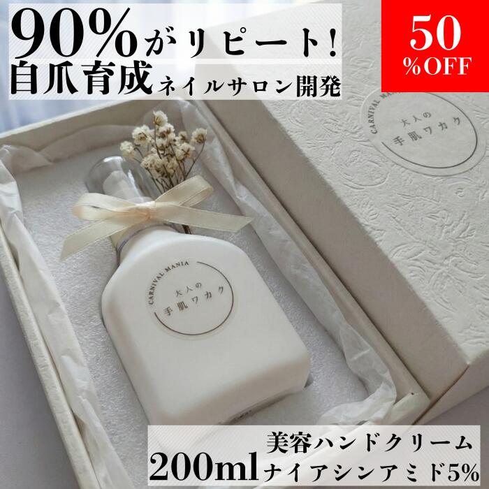 でき事・大売り出し
