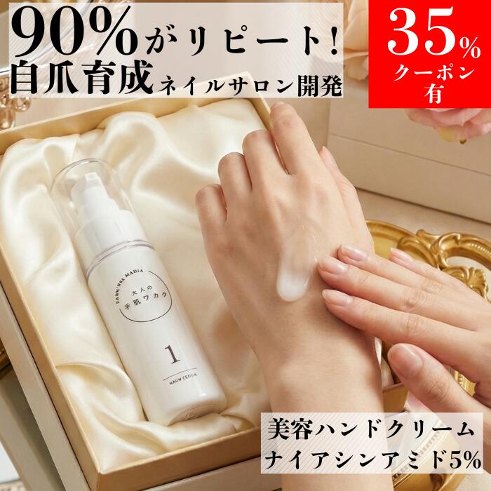 楽天市場】【楽天1位3冠】オーガニックアース ハンドセラム ハンドケア