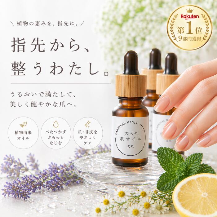 でき事・大売り出し