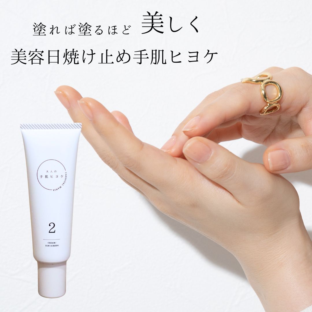 楽天市場】【大人の手肌シリーズワカク、ヒヨケ2本セット15%OFF
