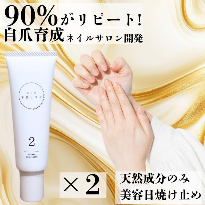 CHURUMI チュルミ薬用クリーム3本セット 日焼け止め付き CHURUMI