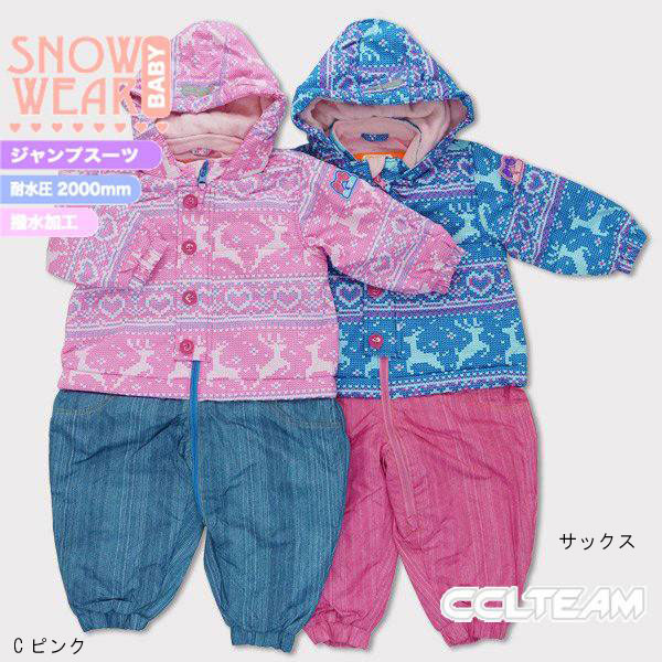 ベビー女児ジャンプスーツ スキーウエア スノーボードウエア ワンピース つなぎ キッズ ベビー 子供 撥水 冬 雪 女の子 アウター