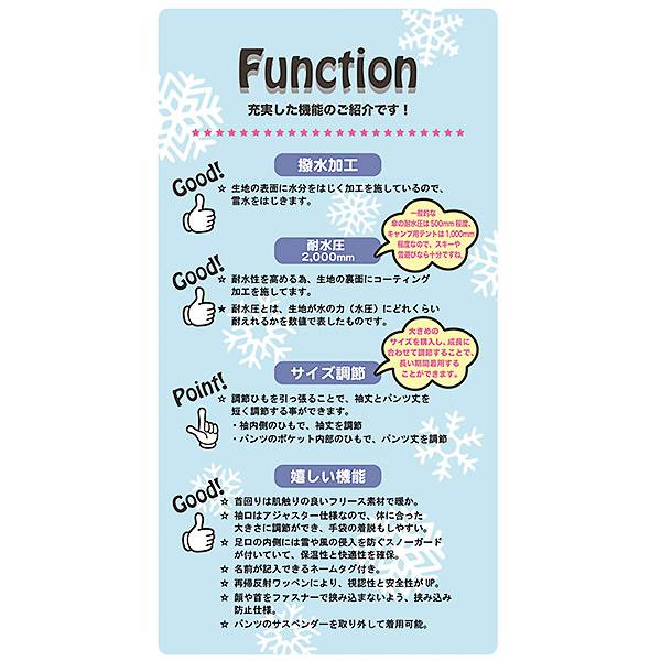SALE／80%OFF】 男児スーツ スキーウエア スノーボードウエア 上下セット セパレート キッズ 子供 撥水  www.smart-restaurants.co.uk