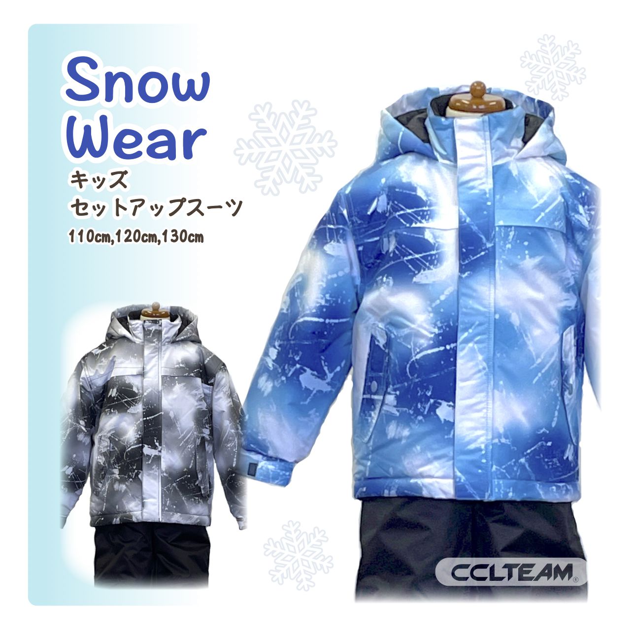 RESEEDA レセーダ スキーウェア 男の子 150 美品 RESEEDA オンヨネ キッズ ジュニア スノボ スキーウェア 上下