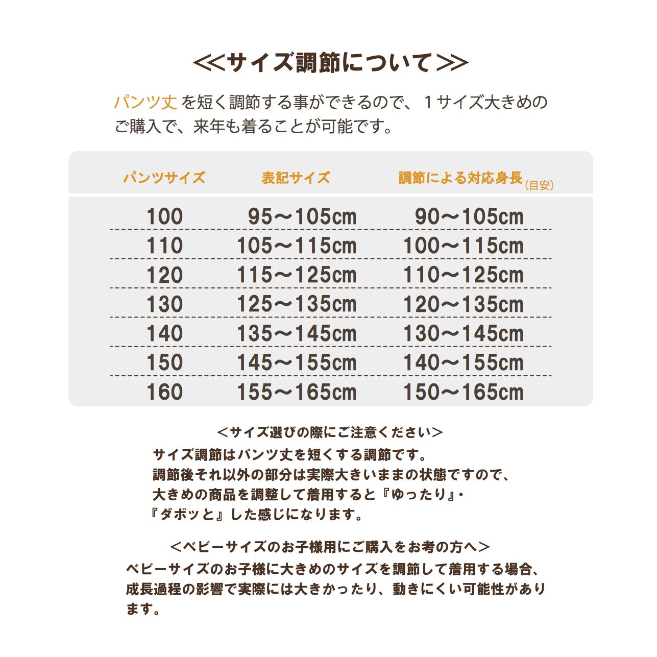 子供サイズで１５０〜160になります。 コート | alirsyadsatya.sch.id