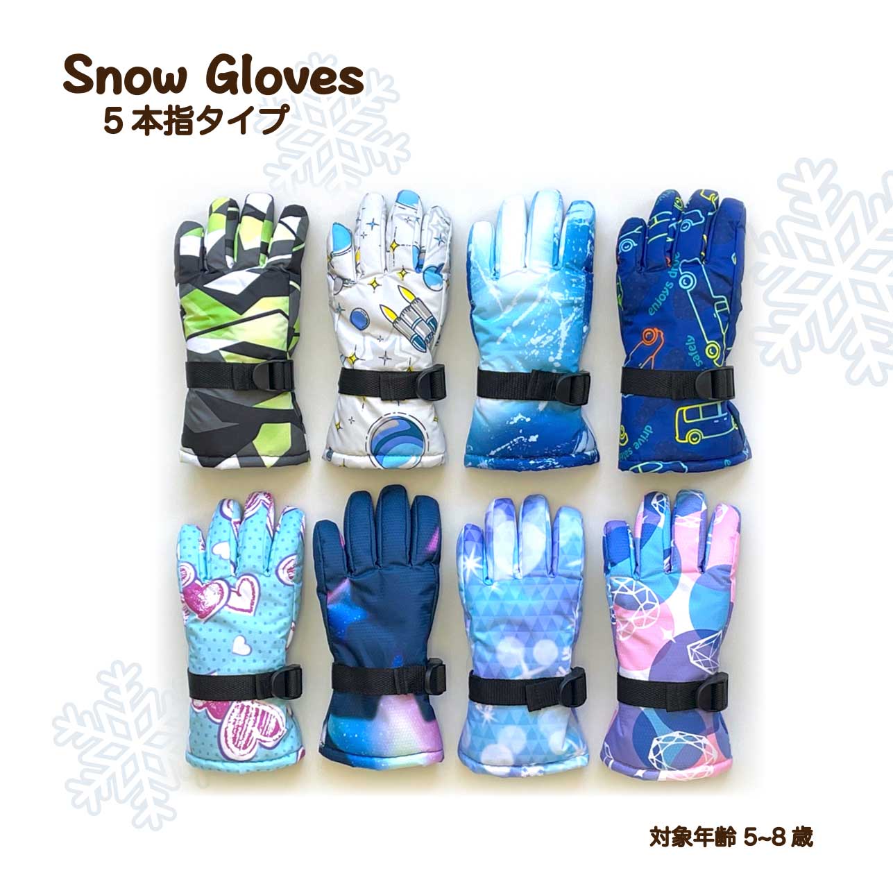 スキーウェア 手袋 足カバー 楽天市場】スノーカバー フットカバー 脚絆 雪よけ 足カバー
