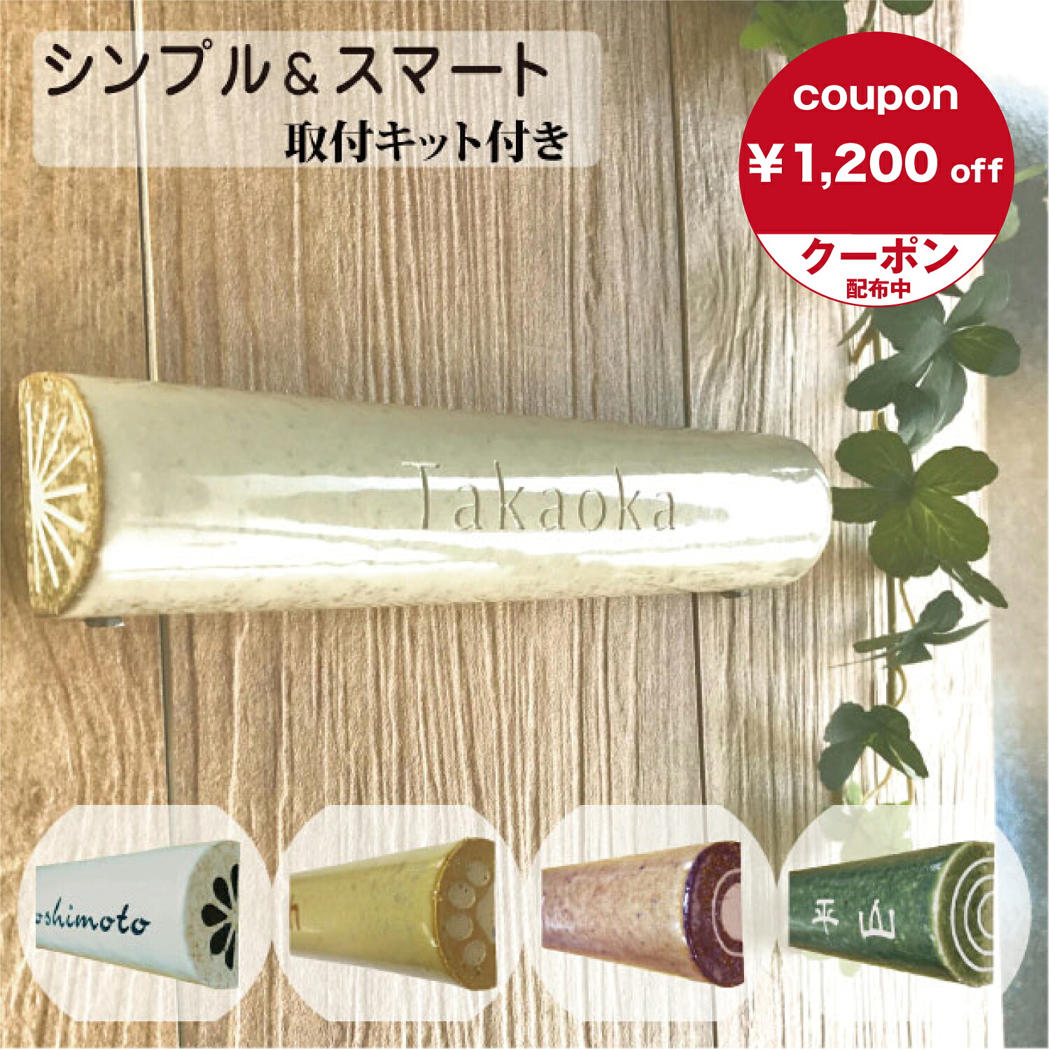 ひな形看板トゥーキループ\u003cBR\u003ecarocarow一風変わった看板専門職店\u003cBR\u003e一般受け看板 ひょうさつ 貼り出し 販売店看板 瓦看板 戸建看板  白 風水  郵便受け 役立つこと門ばしら リクシル 分かりやすい 肉球 toex ykk panasonic\u003cBR\u003e造営祝 引き移る祝 縦 横