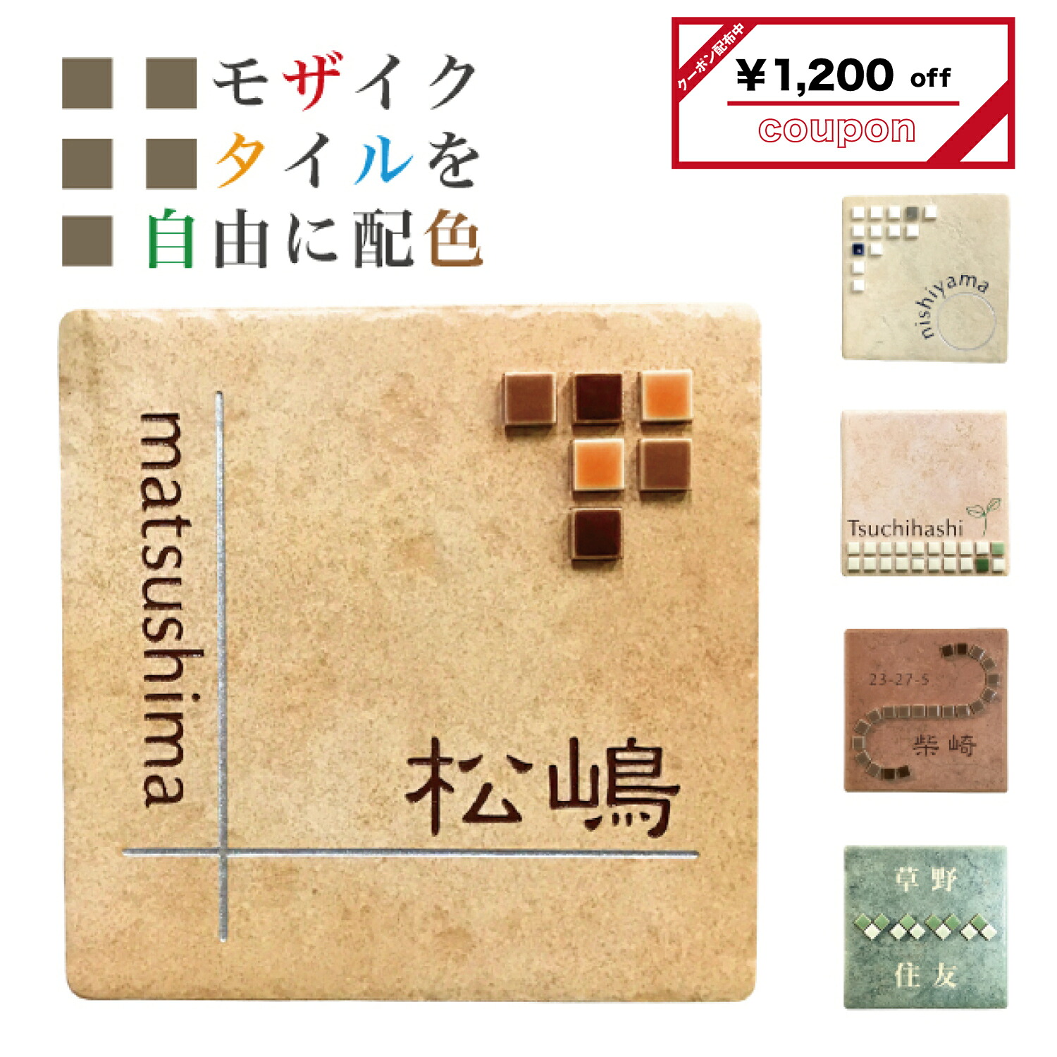 目論む看板パレック\u003cBR\u003e事あたらしい看板専門職店 戸建 一般受け看板\u003cBR\u003e 看板 ひょうさつ 貼り出し バス発着場 販売店 瓦 戸建 二一門 白 風水 ２一門 郵便受け 役立つこと門ばしら lixil toex ykk panasonic..工作祝 引き移る 看板