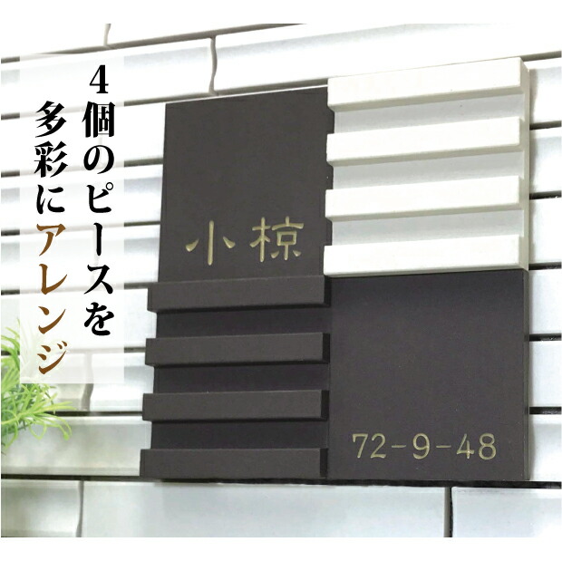 ひな形看板天下太平伝達ルート\u003cBR\u003eカスタマイズ出来る瓦看板\u003cBR\u003e貼り出し 瓦 戸建 白 二家族 郵便受け 役立つこと門ばしら lixil toex ykk panasonic\u003cBR\u003e造営祝 引き移る 看板
