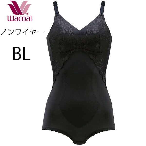 ワコールラゼボディスーツＤ８５Ｌ 楽天市場】【22%OFF・8月いつでも】ワコール ボディシェイプ