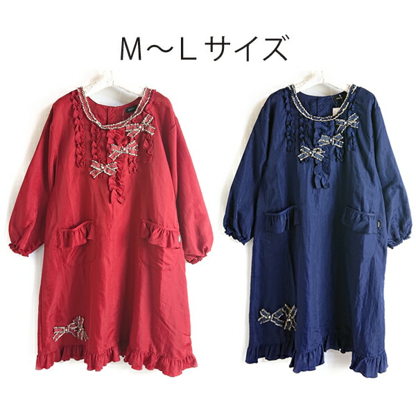 M～Lサイズ リボンモチーフが素敵 撥水加工ナイロン素材　かっぽう着 家事 水仕事 プレゼント　新生活 大きいサイズ NC4128