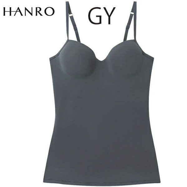 ハンロ　hanro ブラック カップ付きキャミソール HANRO ハンロ 