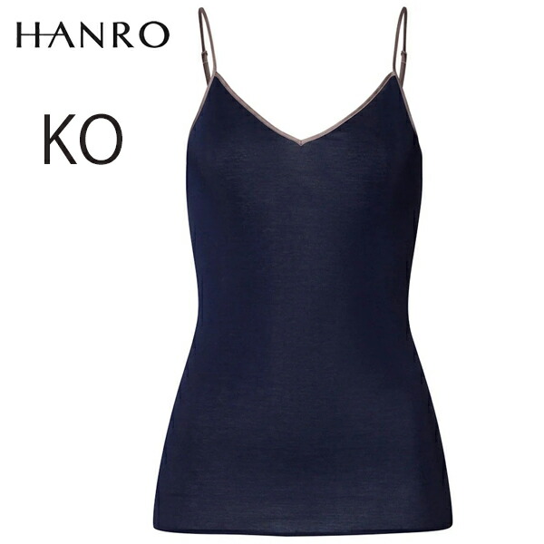 楽天市場】HANRO ハンロ キャミソール ALLURE アリュール 07