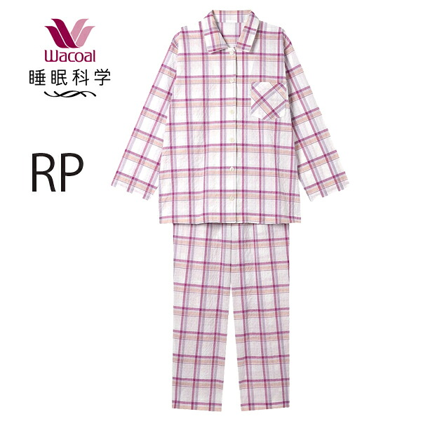 パジャマ ワコール 睡眠科学綿混ローン素材長袖パジャマ襟付き前ボタン留めMLサイズYDX343リラックス 入院 お見舞い|ランジェリーハウス キャロル