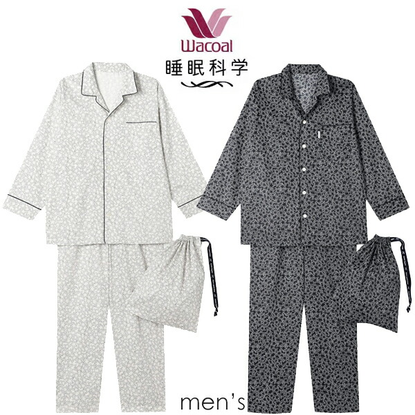 楽天市場】ミントデザインズ コラボ パジャマ ワコール 睡眠科学綿