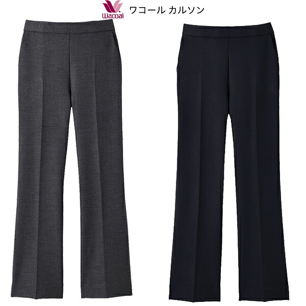 ワコール カルソン アウター　パンツ 働ラクカルソン フレアーシルエット KSN161 SM Lサイズ