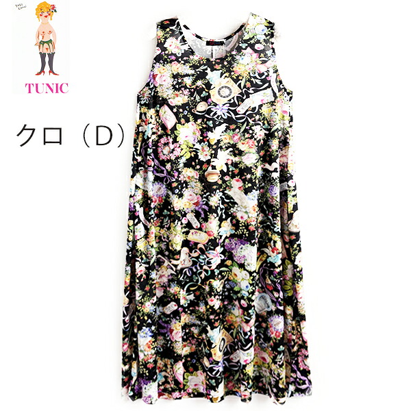 TUNIC チュニックビスコラピア素材シャイニーディプリントシリーズノースリーブワンピースM~Lサイズ送料無料 すべすべ 軽い なめらか 吸汗性日本製13419N|ランジェリーハウス キャロル
