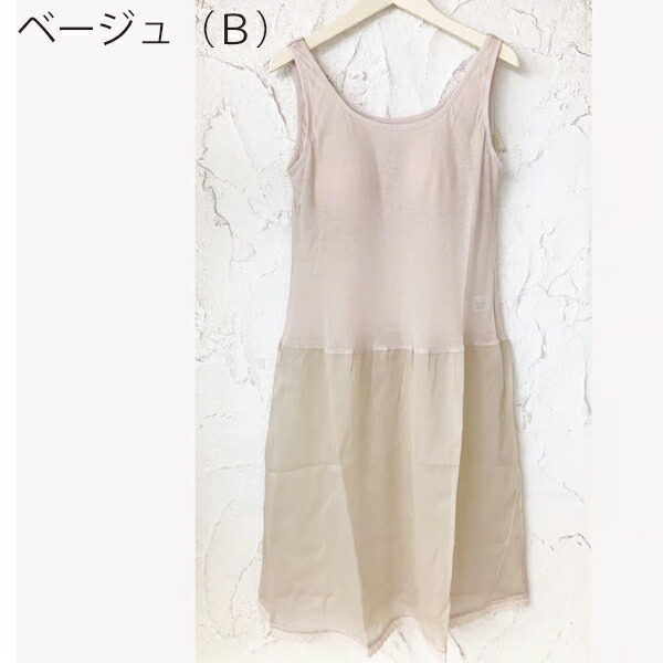 日本製TUNIC 表着 ガーゼシフォン・無地続きもの好いたらしい原料品のブラジャー横すべり1534