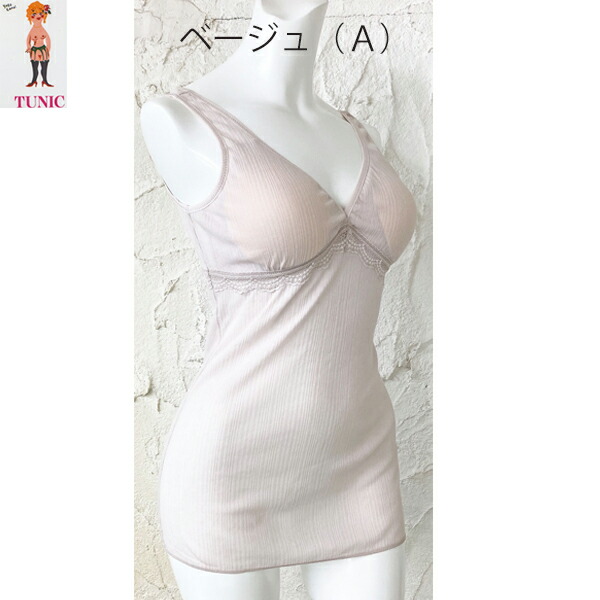日本製　TUNIC　チュニック 60/1強撚テレコ素材 無地シリーズ ブラシャツ 綿１００％ M～L 9120 メール便発送 6,435円