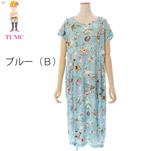 TUNIC 上着 ５０強撚フライス原材料ハピネスドリームプリントシリーズフレンチ袖 化粧着 衣装53525N日本製綿１００％ 肌に愛想のいい 生まれながら原材料 もの柔らか 吸湿性 吸汗性