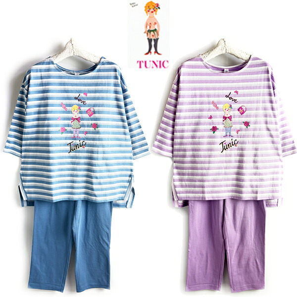 日本製　TUNIC チュニック 綿１００％天竺ニット素材 ボーダープリントシリーズ ６分袖パジャマ 丸首 Ｍ～Ｌ 53750P 母の日　プレゼント　お部屋着
