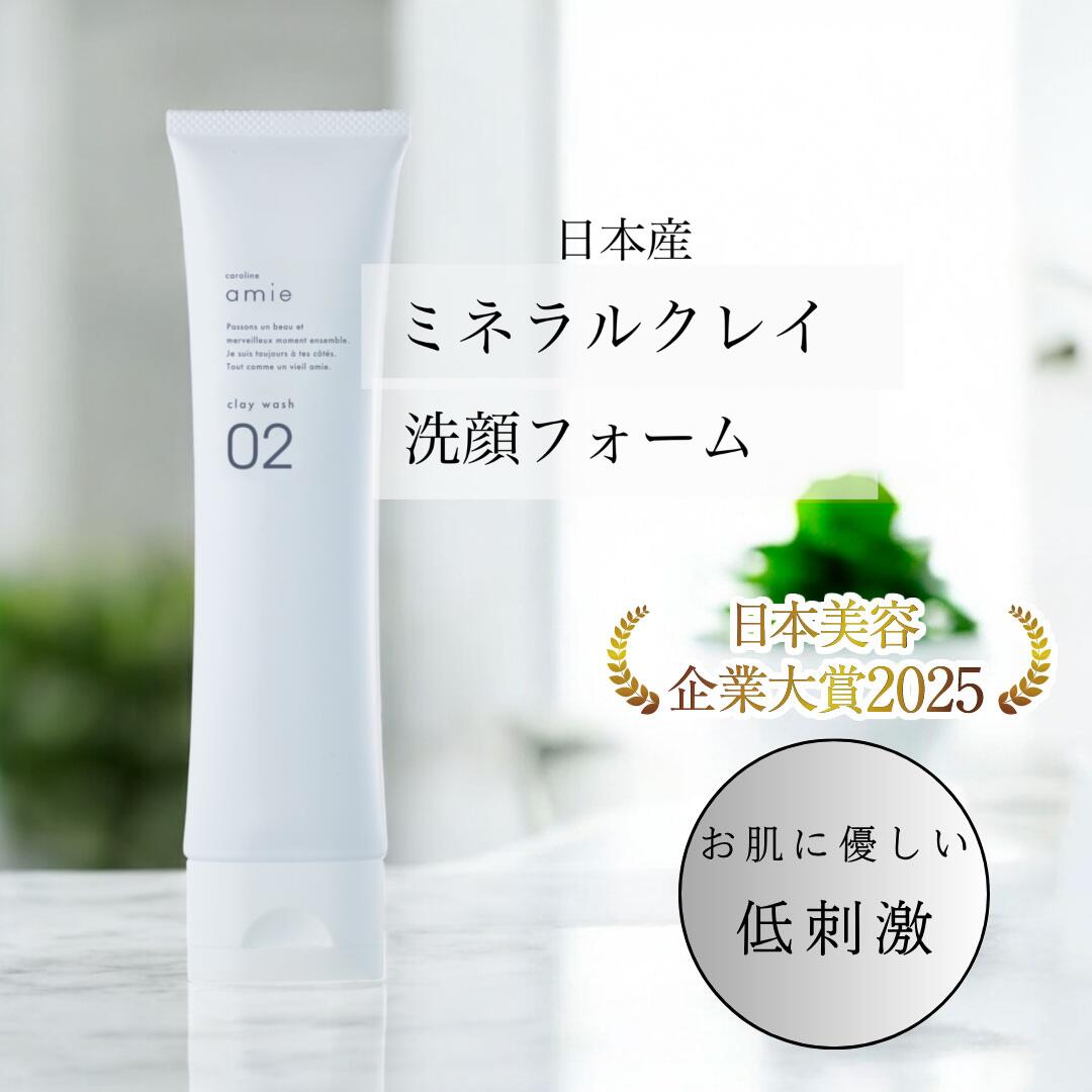 楽天市場】【半額50%OFF＆クーポン利用で500円OFF】洗顔 洗顔