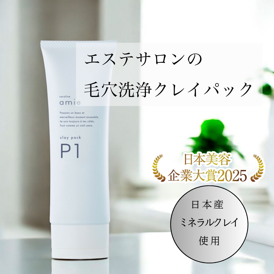 クレイパック エマルジョン クリーム 楽天市場】【送料無料】セラマイン CERAMINE クレイパック