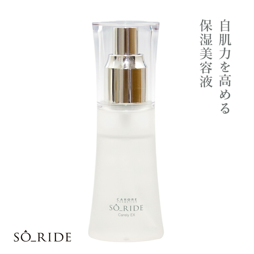 アシス　ソリューション バランシングジェル ND　60ml　2本セット 楽天市場】アシス ソリューション バランシングジェルND（乾燥肌
