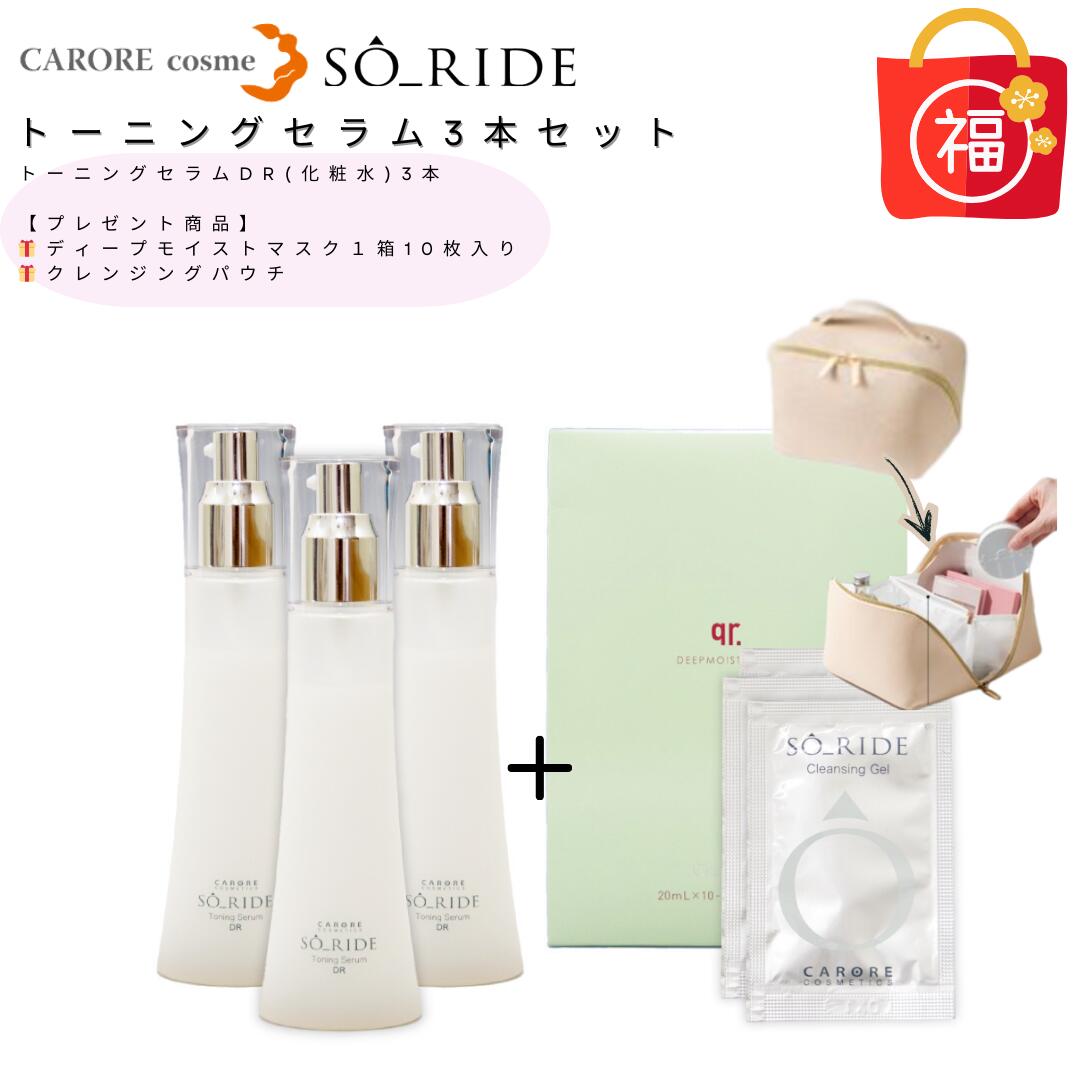 楽天市場】【ポイント2倍】【福袋】リジュラン スキンケア3点セット