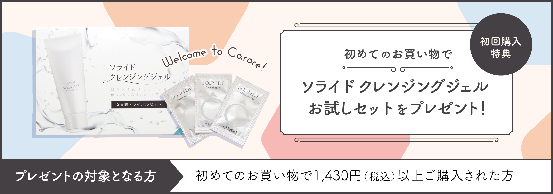 楽天市場】ポアフェクトライト【美容機器】【エレクトロ導入】【保湿