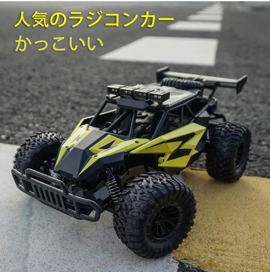Carox ラジコン ラジコンカー 子供 リモコンカー おもちゃ バッテリー2個付 充電式 25KM/ｈ高速リモコンカー オンロード オフロード 速い  乗り越え抜群 2.4Ghz無線操作 四輪駆動 防振 高速バギー 男の子 競争ゲーム  子供 誕生日 祝日 贈り物 6歳