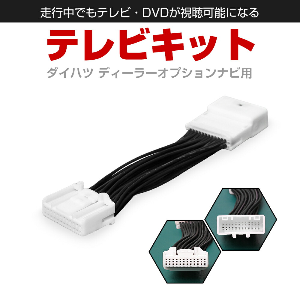 楽天市場】【CAROZE】 NSCD-W66 / NSZN-Z66T / NSZT-W66T / NSZT