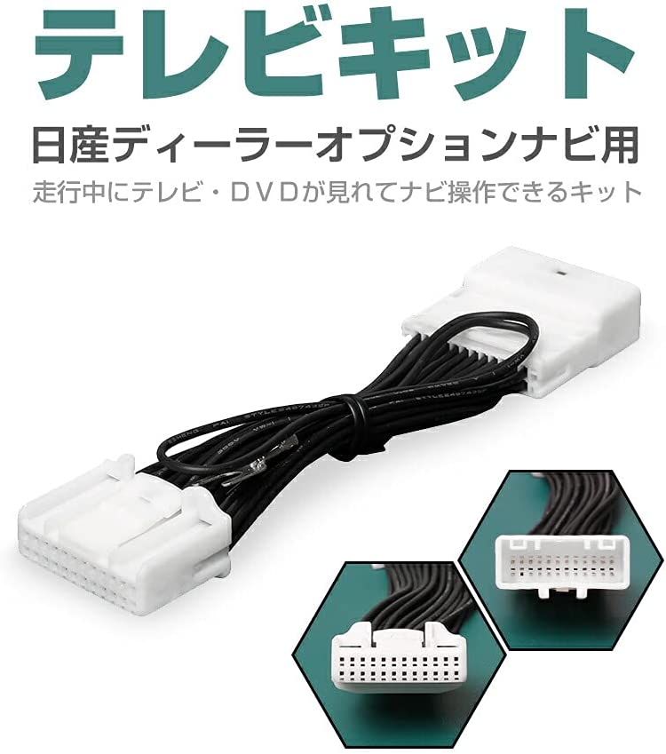 楽天市場】CARSIX 【NS001】 TV キットMZ609754/MZ609754NP (MM318D-LM) 三菱 ekクロス/ワゴン専用 純正  ディーラーオプションナビ 走行中にテレビが見れる/ナビ操作可能 テレビ キャンセラー : CAROZE楽天市場店