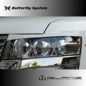 ButterflySystem　バタフライシステム　（GLANZ/グランツ）　N-BOX　CUSTOM　Nボックスカスタム　JF1　JF2　アイライン