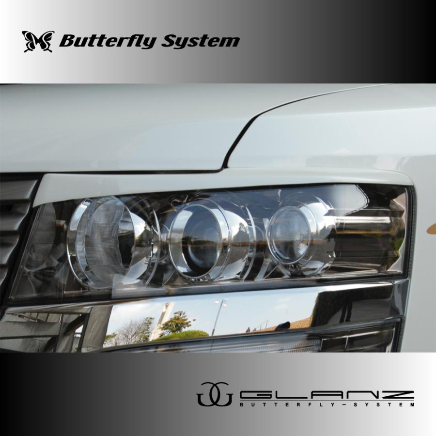 ButterflySystem　バタフライシステム　（GLANZFLAP/グランツフラップ）　N-BOX　CUSTOM　Nボックスカスタム　JF1　JF2　アイライン