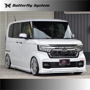 ButterflySystem　バタフライシステム　（GLANZFLAP/グランツフラップ）　N-BOX　CUSTOM　Nボックスカスタム　JF3　JF4　後期　フロントフラップスポイラー