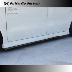 ButterflySystem　バタフライシステム　（GLANZFLAP/グランツフラップ）　N-BOX　CUSTOM　Nボックスカスタム　JF3　JF4　後期　サイドフラップスポイラー｜OCTAGON