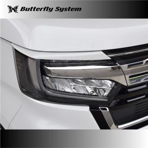 ButterflySystem　バタフライシステム　（GLANZFLAP/グランツフラップ）　N-BOX　CUSTOM　Nボックスカスタム　JF3　JF4　後期　アイライン
