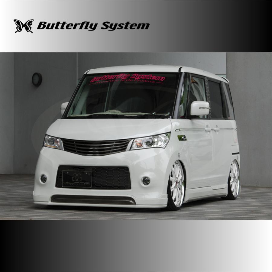 ButterflySystem　バタフライシステム　（GLANZ/グランツ）　ROOX　HIGHWAYSTAR　ルークス　ハイウェイスター　ML21　フロントハーフスポイラー