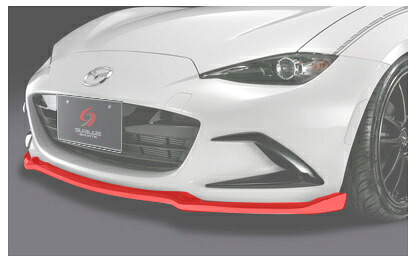 SILKBLAZE/シルクブレイズ（MINI-VAN FRONTLIP SERIES）【フロントリップスポイラー】ロードスター　NDSRC 28,314円
