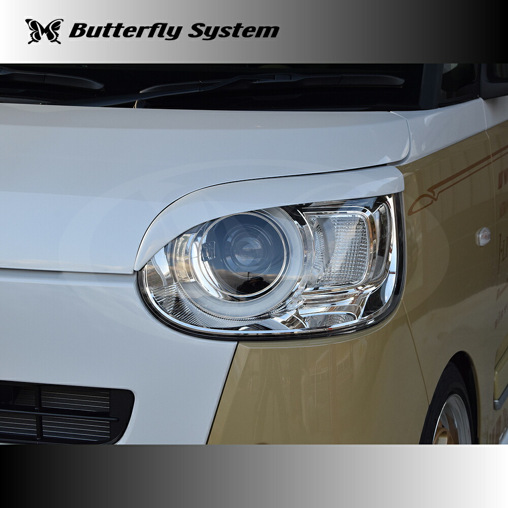 ButterflySystem　バタフライシステム　（GLANZ/グランツ）　MOVE CANBUS　ムーヴキャンバス　　 LA850S　LA860S　アイライン