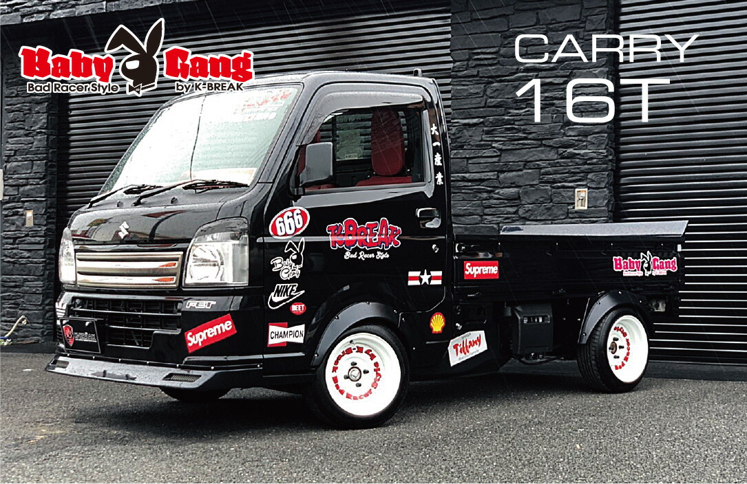 da63t キャリー用オーバーフェンダー　はろーすぺしゃる はろーすぺしゃる ハロースペシャル キャリイトラック DA63T