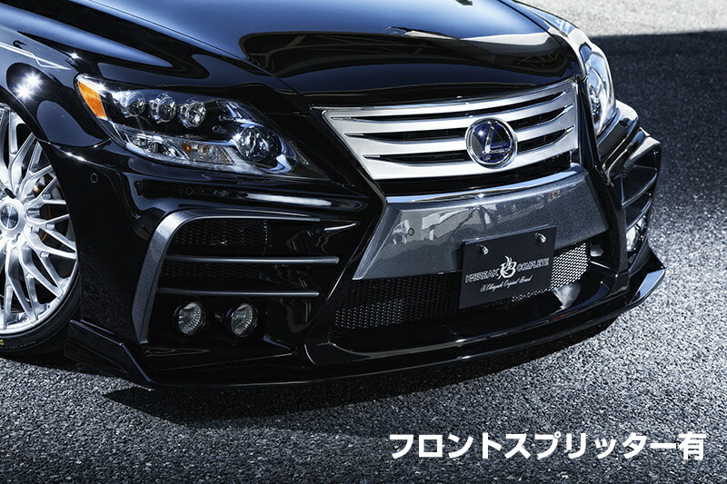 K-BREAK　ケイブレイク　LEXUS　レクサス　ハイパーゼロカスタムGT　LS460中期　HYPER　ZERO　CUSTOM　GTエアロ専用フロントスプリッター
