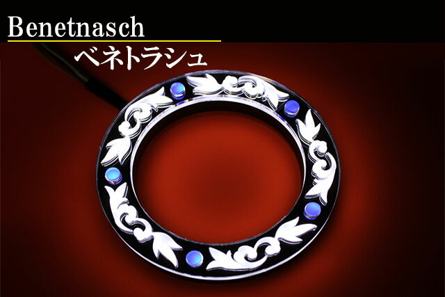 SFTオリジナルリング　アクリルスパークリング　デザインリング　ヘッドライト加工　テールランプ加工などに　汎用品※1リング 12,959円
