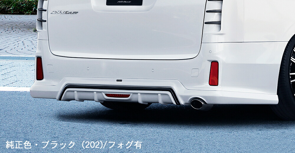 SILKBLAZE　シルクブレイズ　（MINIVAN/ミニバン）　VELLFIRE　ヴェルファイア　30　後期　リアアンダースポイラー